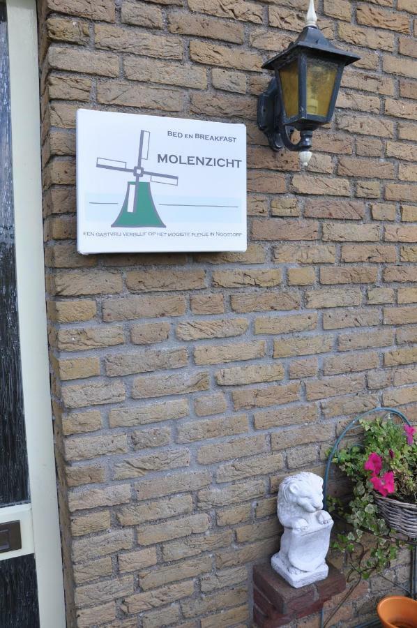 Bed En Breakfast Molenzicht Nootdorp Exterior photo